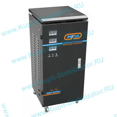 Купить в Домодедово: Стабилизатор напряжения Энергия СНВТ-30000/1 цена